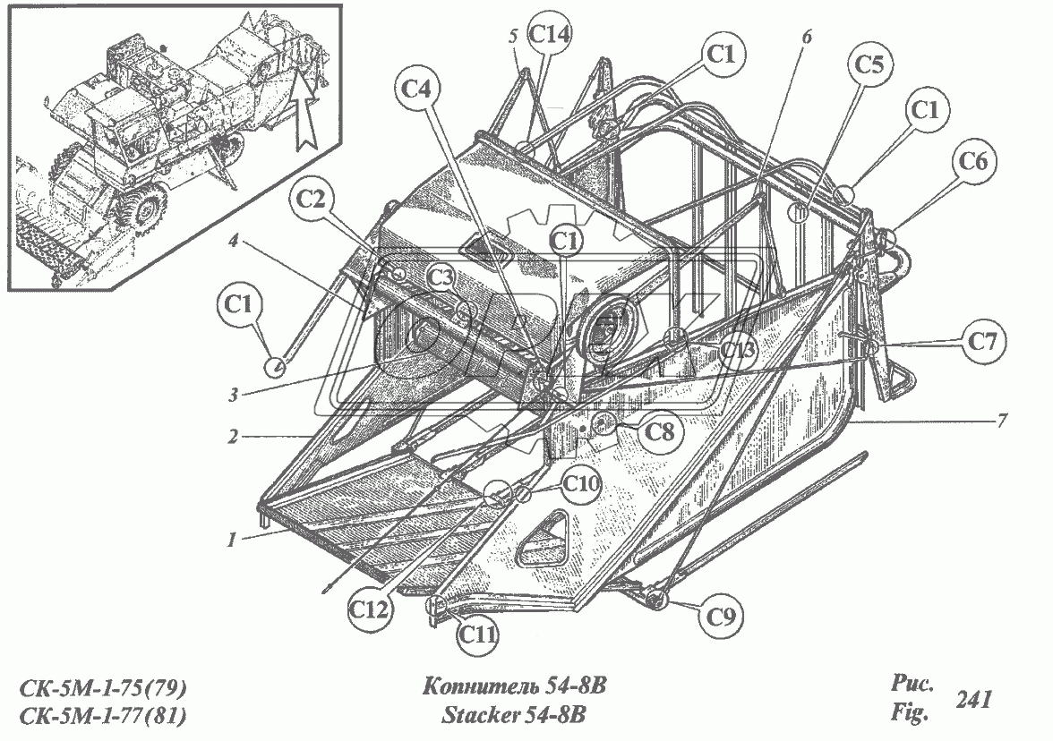 Копнитель 54-8В 1